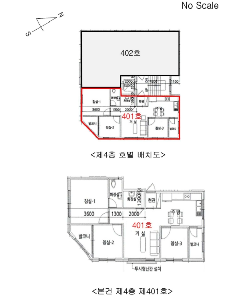 서울 은평구 갈현동 327-102, 4층401호 (갈현동,동양 하우징) 다세대주택 경매 사진 11