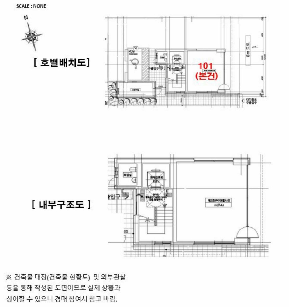 서울 강서구 화곡동 1038-19, 제1층 제101호 (화곡동, 시그니엘6) 근린상가 경매 사진 9
