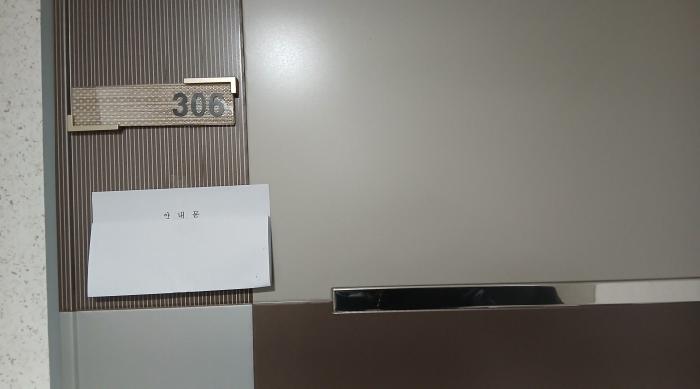 서울 성북구 하월곡동 90-1817, 3층306호 (하월곡동,명남더블레스) 외 2필지 오피스텔(주거) 경매 사진 11