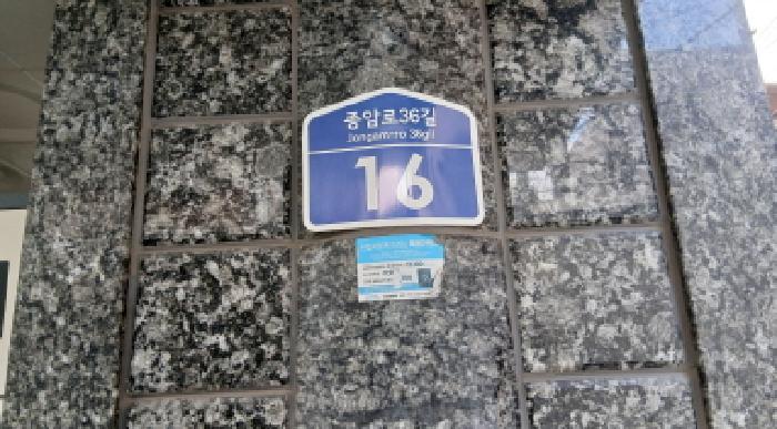 서울 성북구 하월곡동 90-1817, 3층306호 (하월곡동,명남더블레스) 외 2필지 오피스텔(주거) 경매 사진 10
