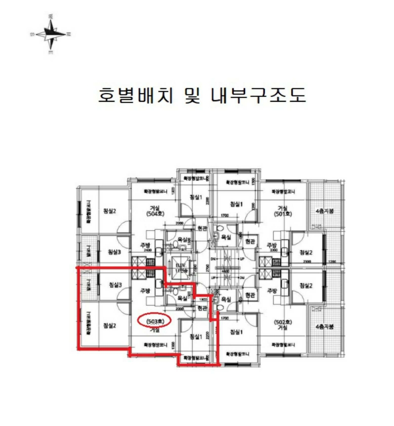서울 강북구 수유동 510-15, 5층503호 (수유동,더갤러리) 외 1필지 다세대주택 경매 사진 13