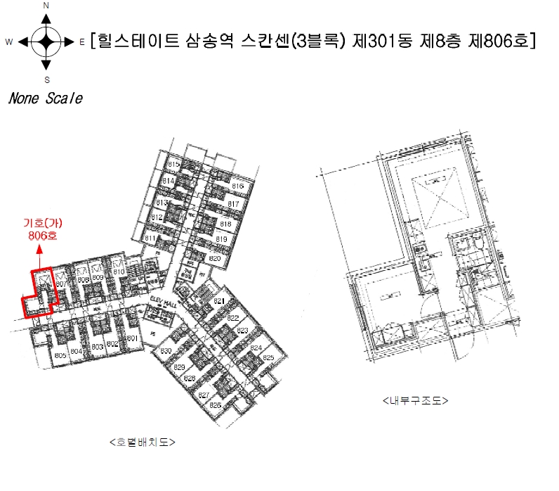 경기 고양시 덕양구 삼송동 295, 8층301동806호 (삼송동,힐스테이트삼송역스칸센(3블록)) 오피스텔(주거) 경매 사진 10
