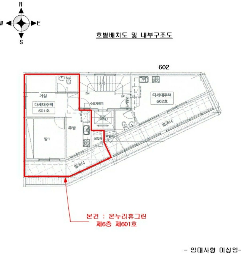 인천 미추홀구 숭의동 66-40, 6층601호 (숭의동,온누리휴그린) 다세대주택 경매 사진 11