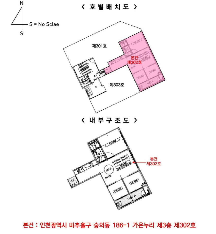 인천 미추홀구 숭의동 186-1, 3층302호 (숭의동,가온누리) 오피스텔(주거) 경매 사진 18