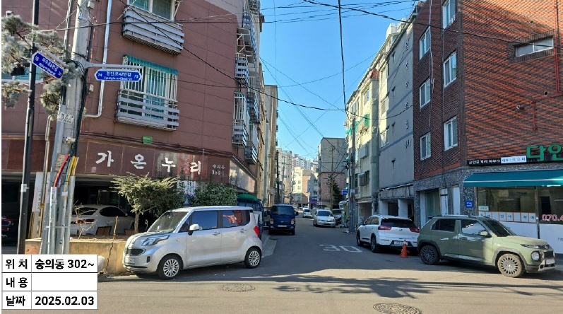 인천 미추홀구 숭의동 186-1, 3층302호 (숭의동,가온누리) 오피스텔(주거) 경매 사진 3