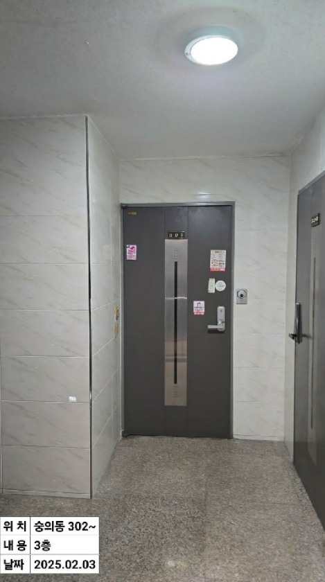 인천 미추홀구 숭의동 186-1, 3층302호 (숭의동,가온누리) 오피스텔(주거) 경매 사진 5