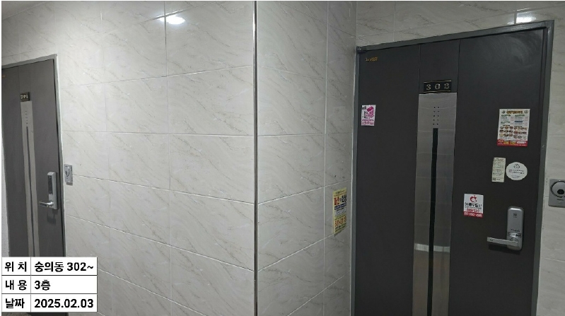 인천 미추홀구 숭의동 186-1, 3층302호 (숭의동,가온누리) 오피스텔(주거) 경매 사진 6