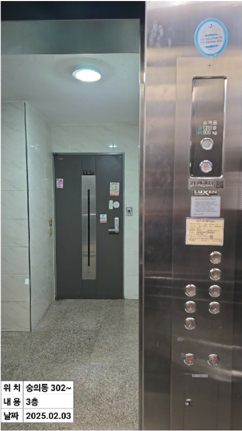 인천 미추홀구 숭의동 186-1, 3층302호 (숭의동,가온누리) 오피스텔(주거) 경매 사진 8