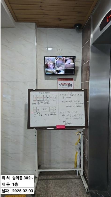 인천 미추홀구 숭의동 186-1, 3층302호 (숭의동,가온누리) 오피스텔(주거) 경매 사진 10