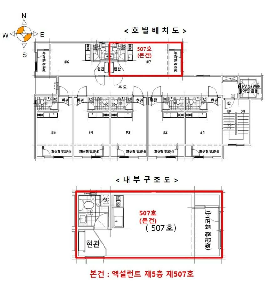 인천 남동구 간석동 280-7, 5층 507호 (간석동,엑설런트) 도시형생활주택 경매 사진 10