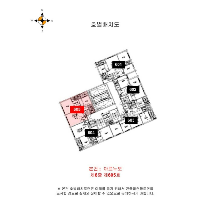 인천 미추홀구 숭의동 158-31, 6층605호 (숭의동,아르누보) 오피스텔(주거) 경매 사진 11