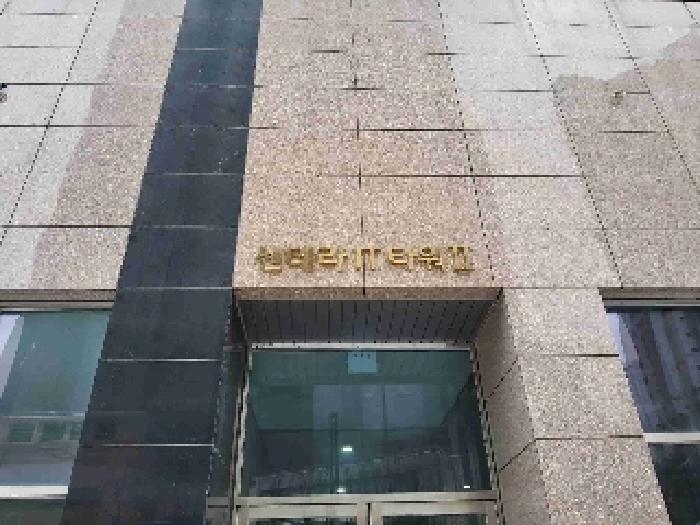 경기 화성시 영천동 873-5, 1층102호 (영천동,동탄역 센테라아이티타워2) 근린상가 경매 사진 20