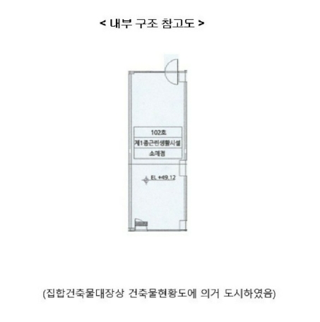 경기 화성시 영천동 873-5, 1층102호 (영천동,동탄역 센테라아이티타워2) 근린상가 경매 사진 22