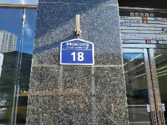 경기 수원시 권선구 호매실동 1406, 1동 2층202호 (호매실동,골든프라자주건축물) 근린상가 경매 사진 9