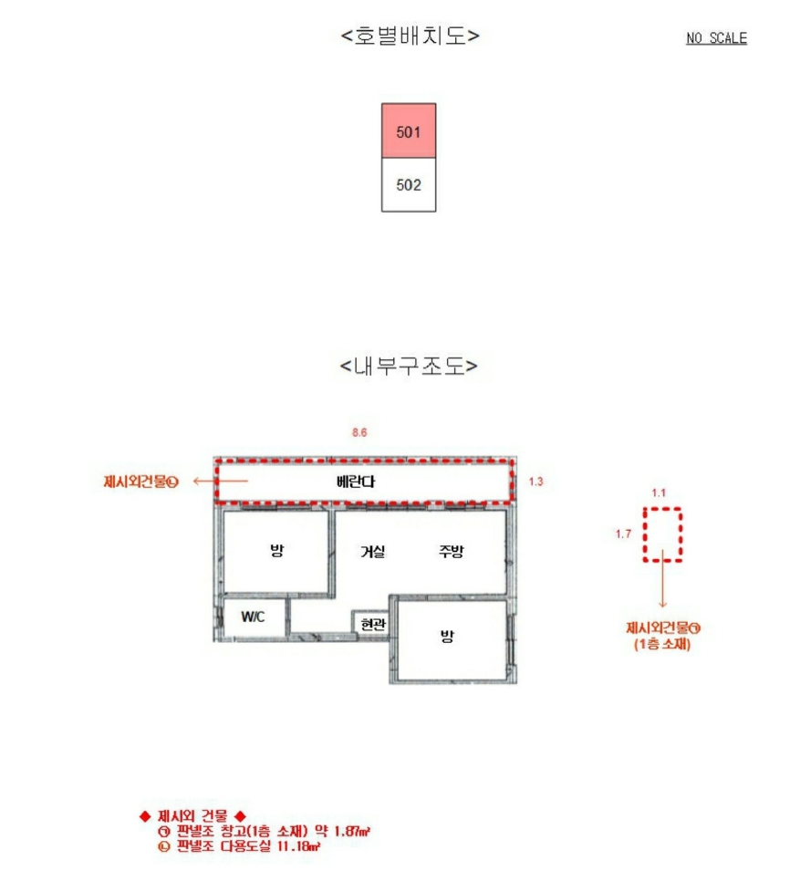 경기 안산시 단원구 고잔동 646-15, 5층501호 (고잔동,어반하우스) 다세대주택 경매 사진 11