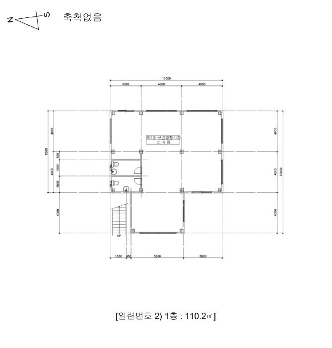 충청북도 충주시 종민동 325-1 외 10필지 상가주택 경매 사진 39