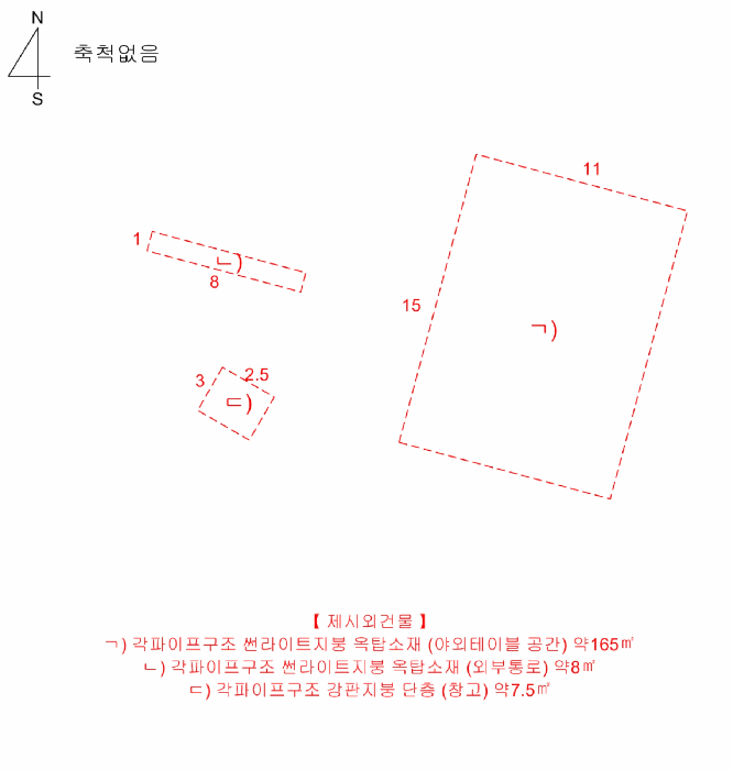 충청북도 충주시 종민동 325-1 외 10필지 상가주택 경매 사진 43