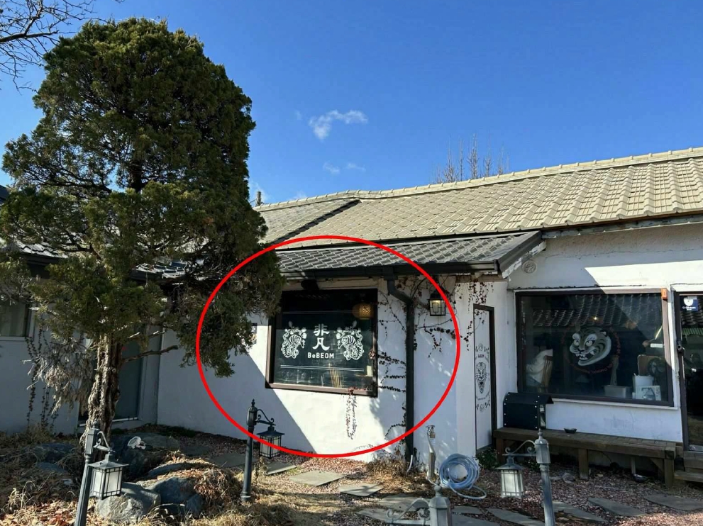 대전광역시 동구 소제동 299-85 상가 경매 사진 47