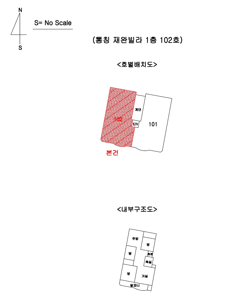 울산 중구 태화동 431-22, 1층102호 연립주택 경매 사진 10