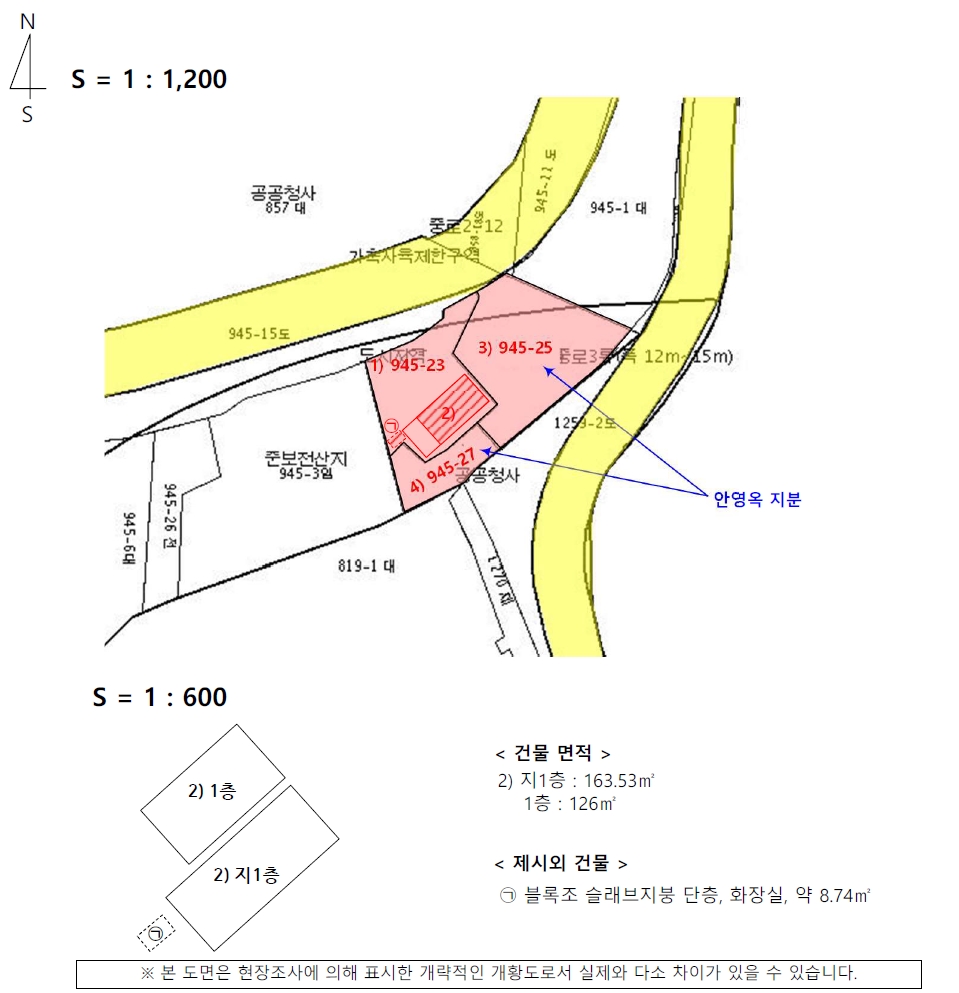 경상남도 통영시 용남면 화삼리 945-23 외 2필지 근린생활시설 경매 사진 21