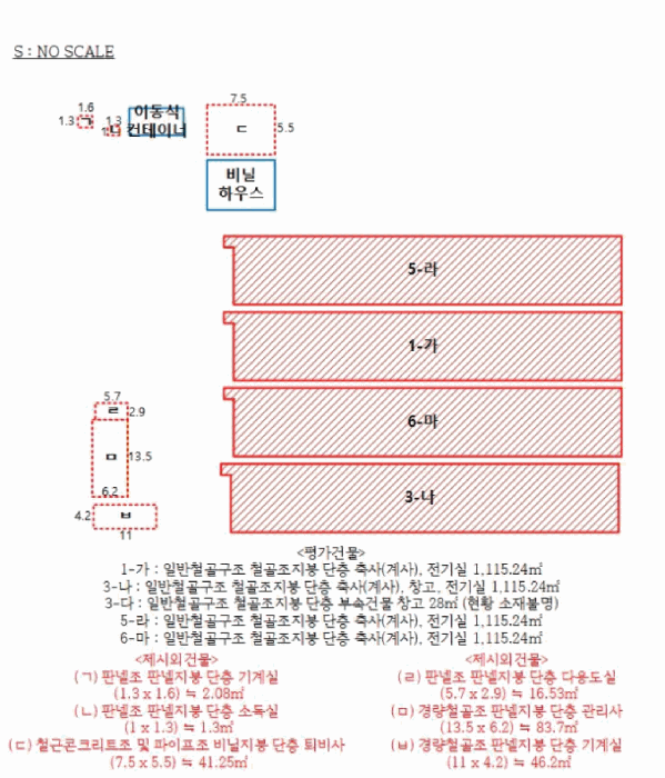 전남 나주시 공산면 화성리 484-5 외 1필지 동물및식물관련시설 경매 사진 80