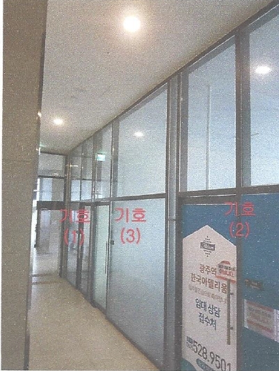 광주 북구 신안동 121-2, 제1층 제106호 (신안동,광주역한국아델리움) 근린상가 경매 사진 7