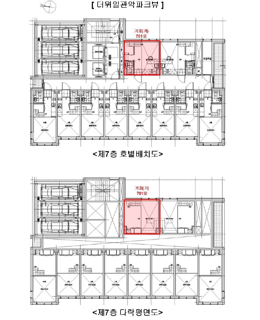 서울 관악구 신림동 1568-5, 7층701호 (신림동,더위일관악파크뷰) 외 1필지 오피스텔(주거) 경매 사진 11