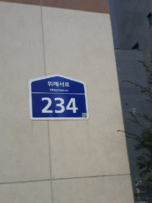 서울 송파구 거여동 604-4, 1층 107호 (거여동,우성르보아위례) 근린상가 경매 사진 7