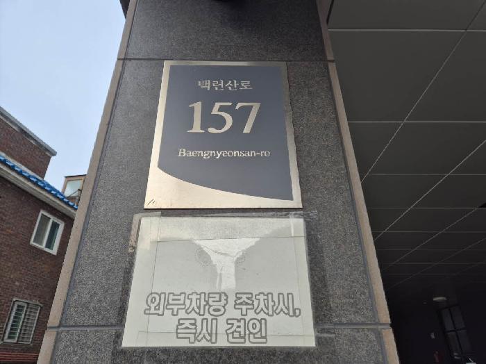 서울 은평구 응암동 167-2, 3층302호 (응암동,다베로) 도시형생활주택 경매 사진 5