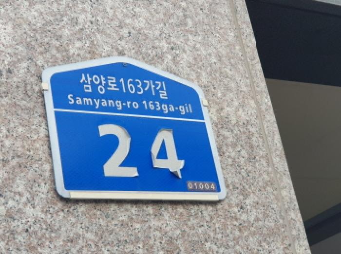 서울 강북구 우이동 23-34, 4층402호 다세대주택 경매 사진 1