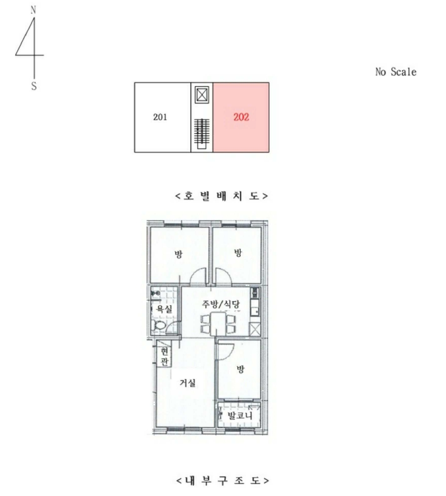 경기 동두천시 하봉암동 44-10, 1동 2층 202호 다세대주택 경매 사진 12