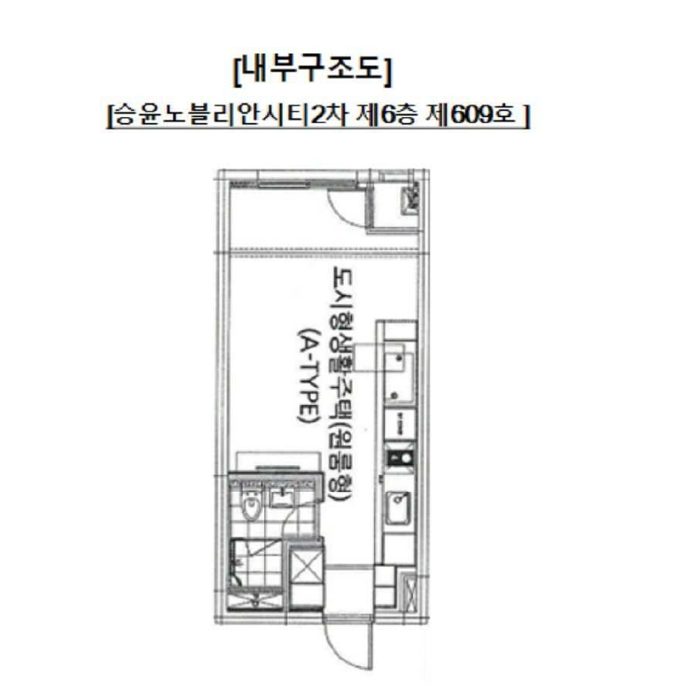 경기 의정부시 의정부동 187-15, 6층 609호 (의정부동,승윤노블리안시티2차) 외 2필지 도시형생활주택 경매 사진 13