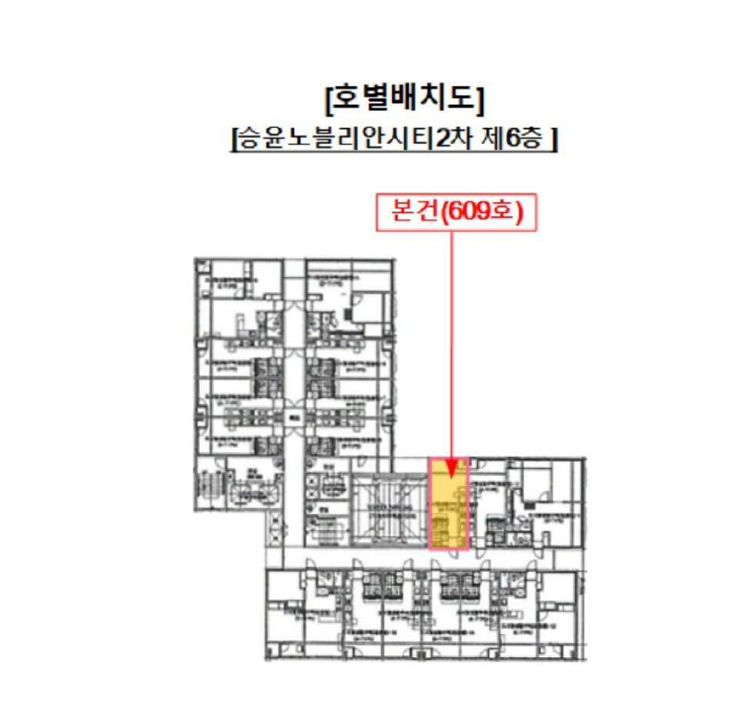 경기 의정부시 의정부동 187-15, 6층 609호 (의정부동,승윤노블리안시티2차) 외 2필지 도시형생활주택 경매 사진 15