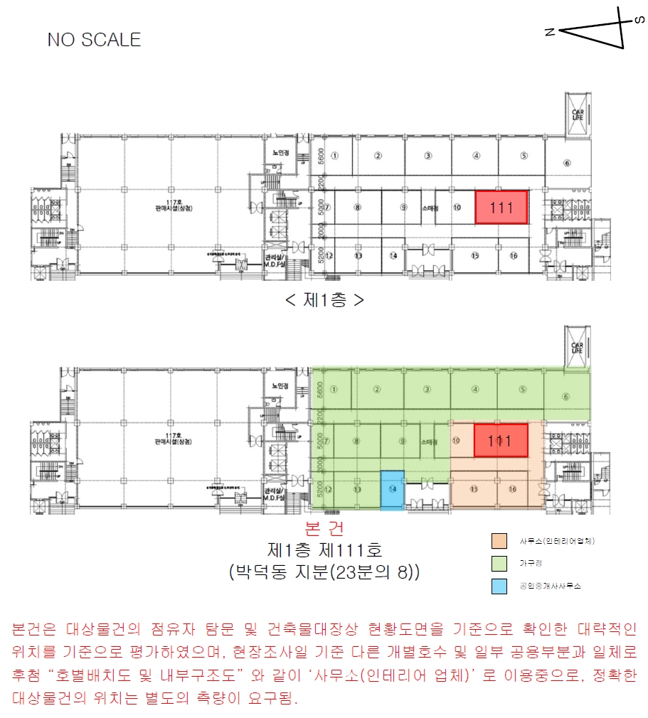 인천 미추홀구 주안동 1298, 1층111호 (주안동,한덕주상복합아파트) 근린상가 경매 사진 11
