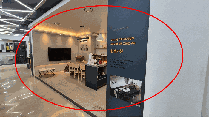 인천 미추홀구 주안동 1298, 1층111호 (주안동,한덕주상복합아파트) 근린상가 경매 사진 7