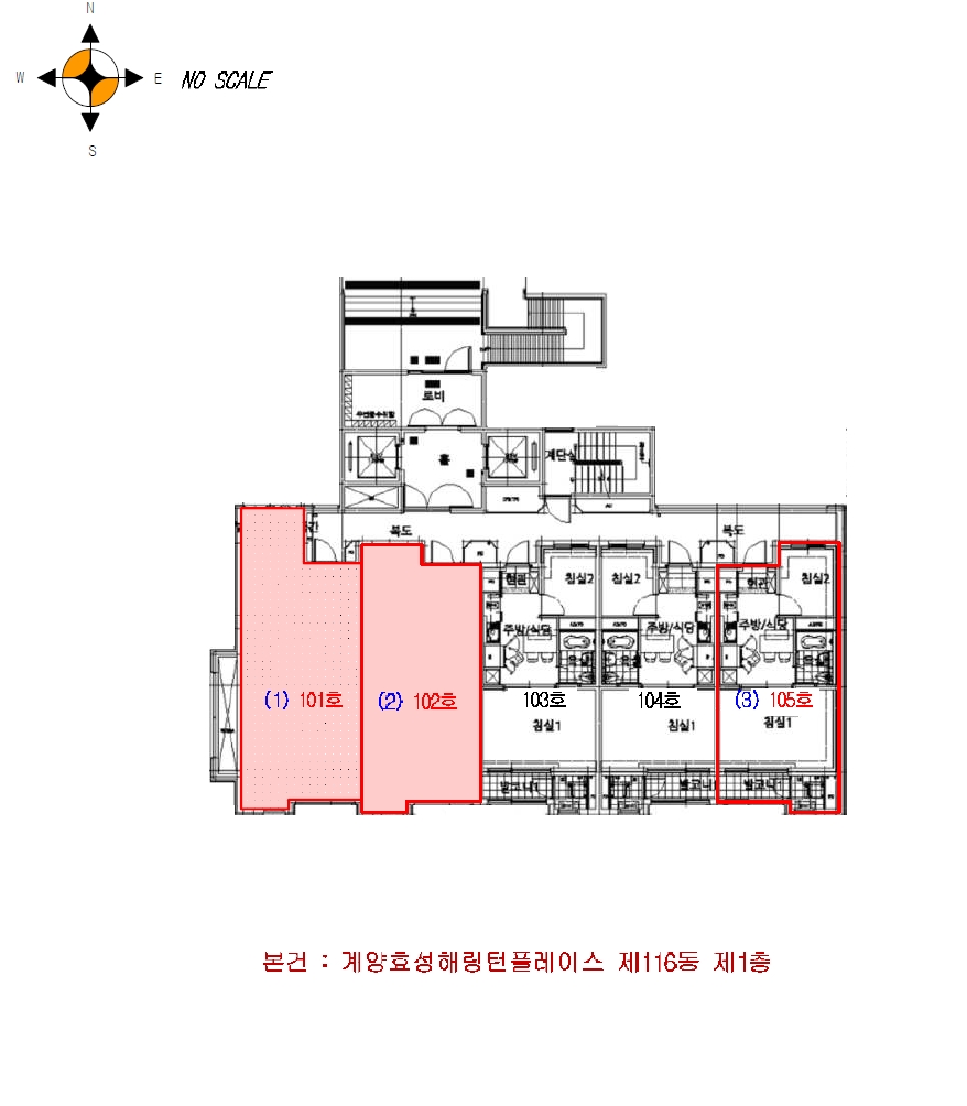 인천 계양구 서운동 230, 116동 1층101호 (서운동,계양효성해링턴플레이스) 아파트 경매 사진 12