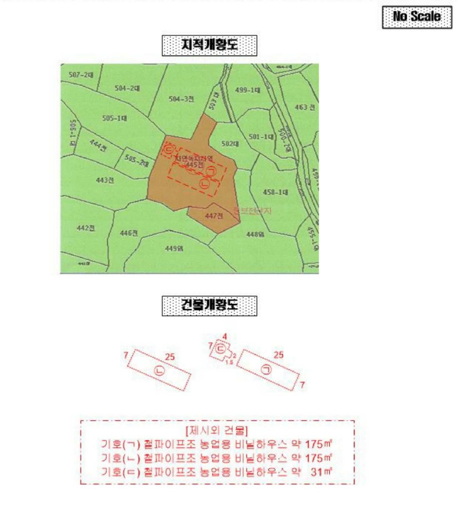 인천광역시 중구 을왕동 445 외 1필지 전 경매 사진 11