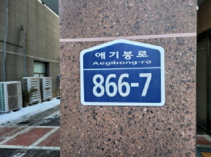 경기도 김포시 하성면 마곡리 611-6 아파트 경매 사진 1