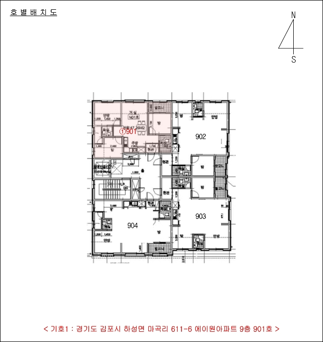 경기도 김포시 하성면 마곡리 611-6 아파트 경매 사진 13