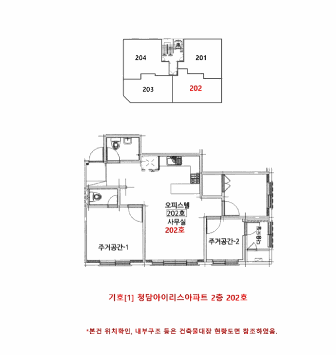 경기 시흥시 신천동 706, 2층202호 (신천동,청담아이리스아파트) 아파트 경매 사진 11