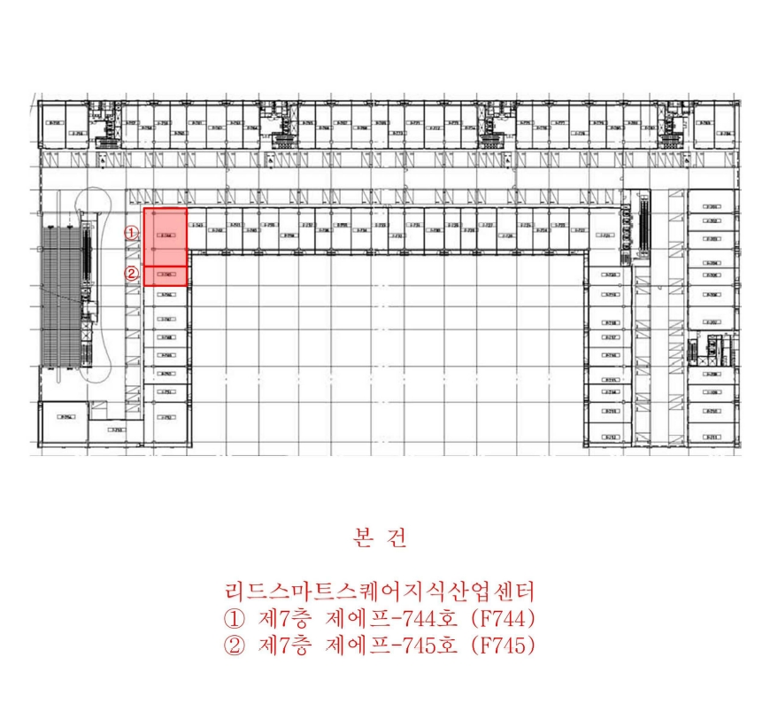 경기 안산시 단원구 신길동 1229, 7층에프-744호 (신길동,리드스마트스퀘어지식산업센터) 외 1개호 지식산업센터 경매 사진 18