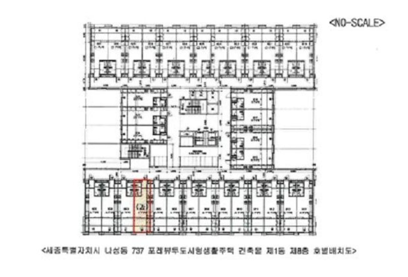세종특별자치시 나성동 737, 1동 8층804호 (나성동,포레뷰투도시형생활주택 주건축물) 도시형생활주택 경매 사진 15