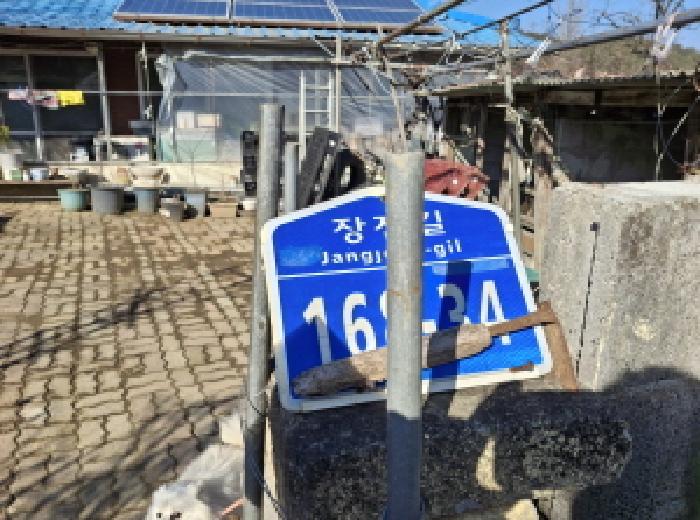 대전광역시 서구 오동 314 외 4필지 단독주택 경매 사진 31