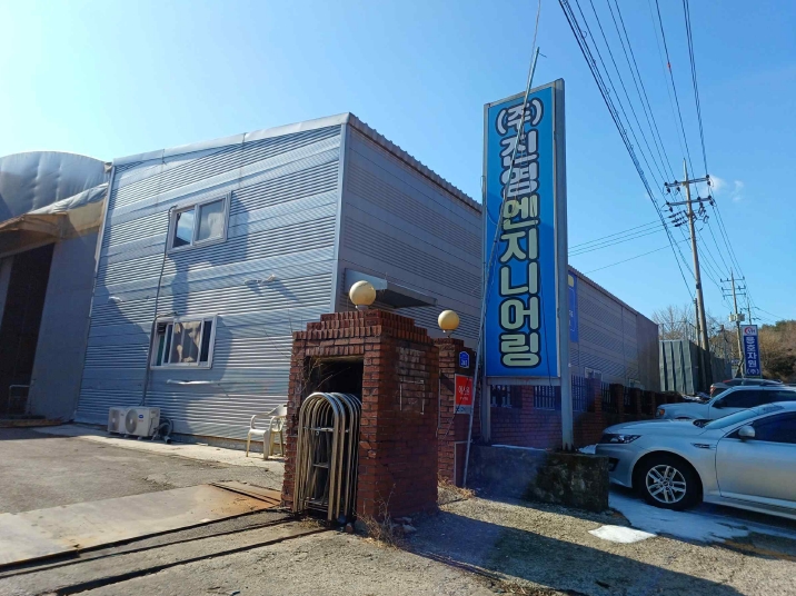 충청남도 아산시 염치읍 강청리 1-8 외 1필지 공장 경매 사진 4