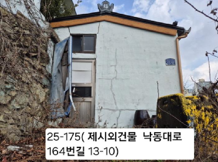 부산광역시 사하구 괴정동 251-17 대지 경매 사진 11