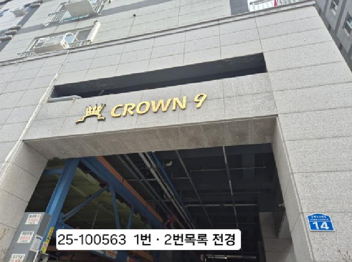 부산 사하구 하단동 604-9, 5층 503호 오피스텔(주거) 경매 사진 4