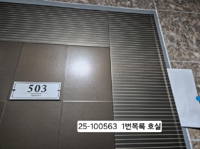 부산 사하구 하단동 604-9, 5층 503호 오피스텔(주거) 경매 사진 5