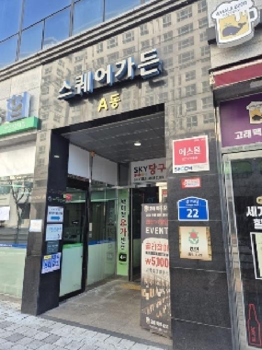 전남 나주시 빛가람동 203-2, 제1층 제148호 (빛가람동,스퀘어가든) 근린상가 경매 사진 1