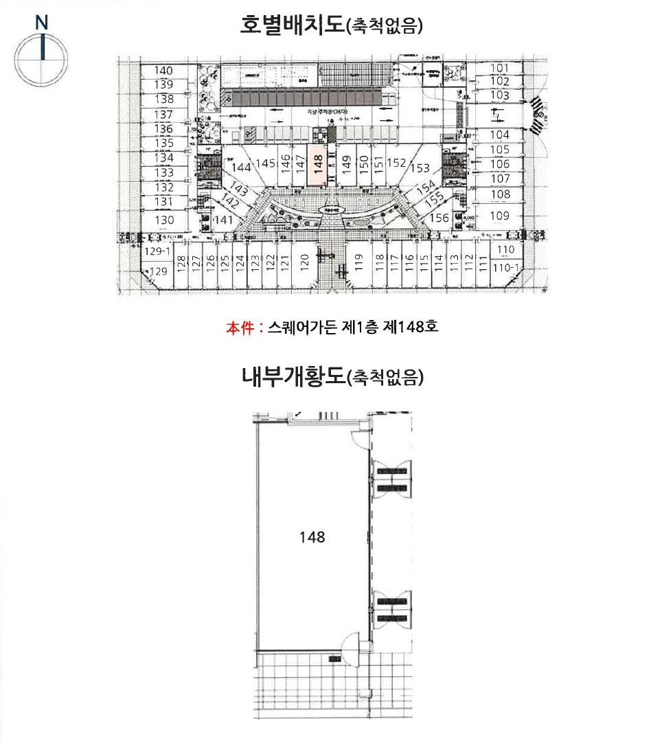 전남 나주시 빛가람동 203-2, 제1층 제148호 (빛가람동,스퀘어가든) 근린상가 경매 사진 10