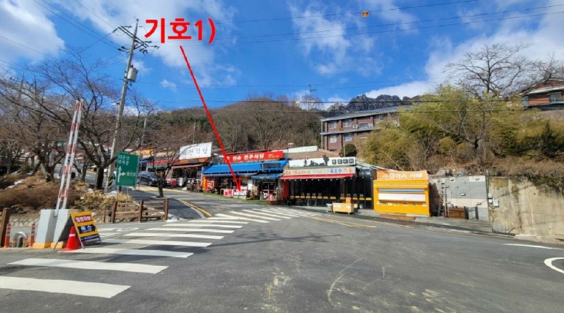 전북특별자치도 완주군 운주면 산북리 610-13 근린생활시설 경매 사진 1
